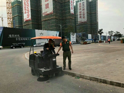 扫地机