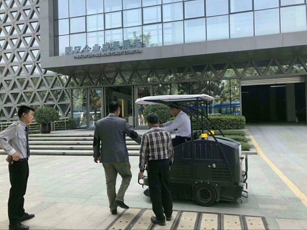 洗地机