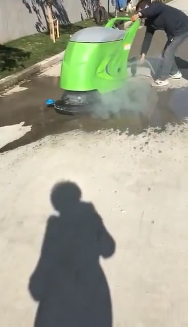 洗地机