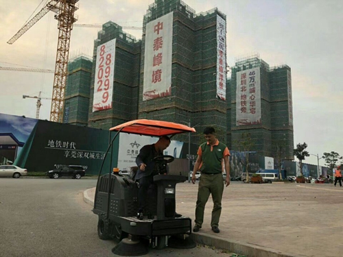 扫地机