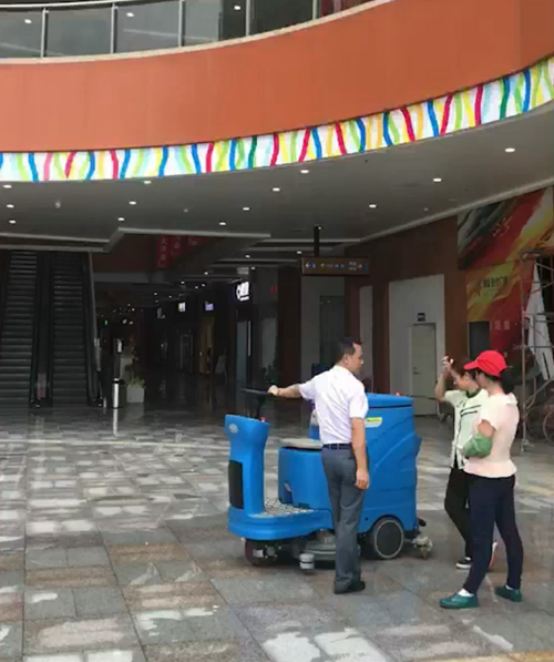 洗地机